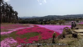 【リアル登山アタック】蓬田岳 攻略RTA