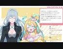 マスコット化したリクム様と、笑いが止まらなくなってしまう天川はの