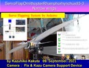 サーボ駆動翼竜型羽ばたき機 Rhamphorhynchus93-3  Arduino による羽ばたきのシステム