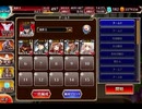 千年戦争アイギス 隠されし叡智の園：ビフロストの手がかり【☆3×銀以下】