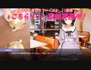 【ゆっくり実況】こちらリリー芸能事務所！　その8
