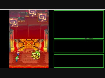 【マリオ＆ルイージRPG2×2】レベルアップでランダム封印縛り_Part9