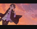明治生まれが歌う「Calc.」/ ハイカラ（cover）