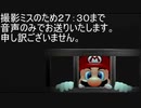 【実況】スーパーマリオサンシャイン　part13