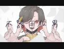不器用な男/カンザキイオリ 歌ってみた cover 瑠夏