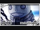 【NieR Replicant】エミールの絶望（なーさん実況）