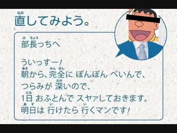 新入社員の木村昴