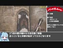 【WR】バイオハザードヴィレッジ RTA Casual NEWGAME 1:34:01(IGT) Part1/4