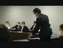 くつざわvsわがい議員（無所属）豊島区議会懲罰特別委員会20210901