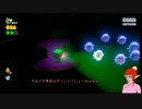 スーパーマリオ3Dワールド+フューリーワールドをプレイしてみた_21