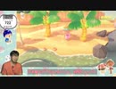 LIVE ゆみひまパパのあつ森 乙暇島で遊ぼ 雑談配信の巻【あつまれ どうぶつの森】