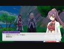 【初見】リグバースの農奴目指して、ルーンファクトリー5 実況プレイ【part27】
