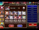 千年戦争アイギス 隠されし叡智の園：自動人形の覚悟【☆3×イベ白以下×ケラ王子】