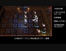 ファイアーエムブレム風花雪月カタカナ縛りPart12【金鹿ルナクラ】