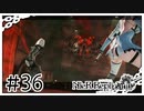 【NieR Replicant】決着（なーさん実況）