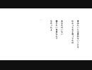 しぐれ / 可不