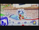 【実況】スーパーマリオサンシャイン　やります！part15