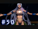 【FF10】いい歳の女がやっぱりCGの美しさに驚くpart50【実況】