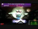 【女性のんびり実況】ルイージマンション Part4