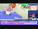 ひなたのトロプリ感想２７