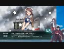 【艦これ】再び機動部隊と大海に描く軌跡。#1【2021夏E-1甲】