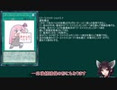 【遊戯王ADS】【遊戯王】ゴーストリック・ショットがやばい！！未来龍皇がアドバンテージを稼ぎながら出せる！？