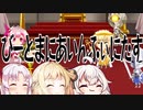 【VOICEROID CeVIO実況】INFINITASをまったり楽しみたい Part.7【beatmaniaIIDX INFINITAS】