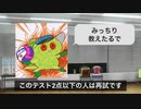 【ミリシタ】ミリシタ塾卒業生による前期テスト