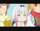 カンナの食事シーンが可愛すぎて尊死案件