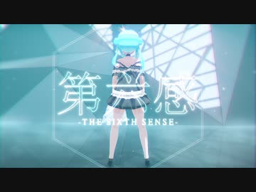 【MMDホロライブ】第六感 潤羽るしあ