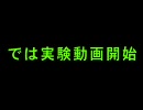 【戦場の絆】下手な大佐が戦場を撮ってみた in JG その５