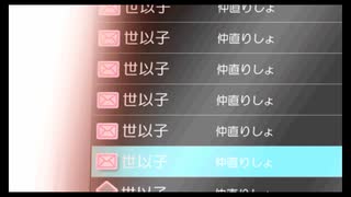 【実況】脱出せよ、天神小の悪意から―『コープスパーティー ブラッドカバーリピーティッドフィアー 』 最終話