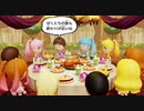 ミートピア プレイ動画 146