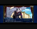 【実況】Fateを全く知らない男がFate/Grand Orderを初見プレイ 1.5部編【part98】