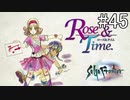 【女性実況】夢だったサガフロンティア [T260編②] #45
