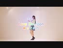 【甘夏さら】キミは何色？ Love Balloon 【踊ってみた】