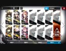 【闇夜に生きる】リーベリ縛り（DM-8）