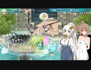 【ルーンファクトリー4SP】あかりとささらのまったりRF4 part8【VOICEROID・CeVIO実況】