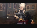 【MMD刀剣乱舞】WeCouldFly【鬼丸国綱】