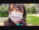 【むらまこ】一人で行く！パイセン初公判！②。2021年9月8日