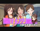 しまラジS 第1回