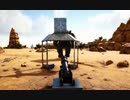 【ARK Survival Evolved】実況プレイ91(ロックエレメンタル)