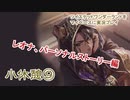 ツイステッドワンダーランドをマイペースに実況プレイ　小休憩⑨