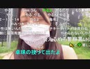 【むらまこ】一人で行く！パイセン初公判！③。2021年9月8日