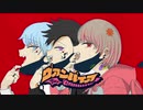 ▷♤【３オクターブ】ヴァンパイア　歌ってみた【ななれいFriends】