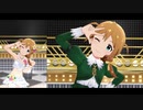 【ミリシタＭＶ】Do the IDOL!! ～謹賀新年リミックス～ このみさんソロ＆ユニットver