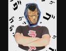 やばいクレーマーの虹村億泰【声真似】