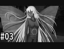 本当の姿。雨が好きになるゲーム【雨にして人を外れ】#3