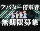 univarie Start!!