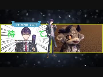 違法にアップロードされた剣持刀也